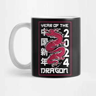 Chinese New Year 2024 Year of The Dragon Mug